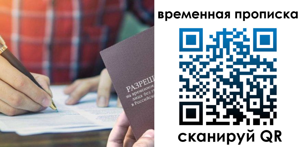 регистрация для дет. сада в Карачеве