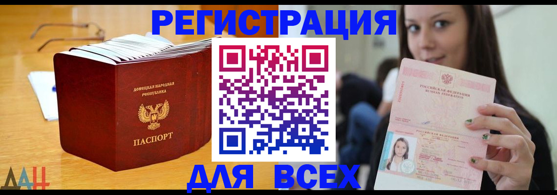 найти адрес прописки в Карачеве