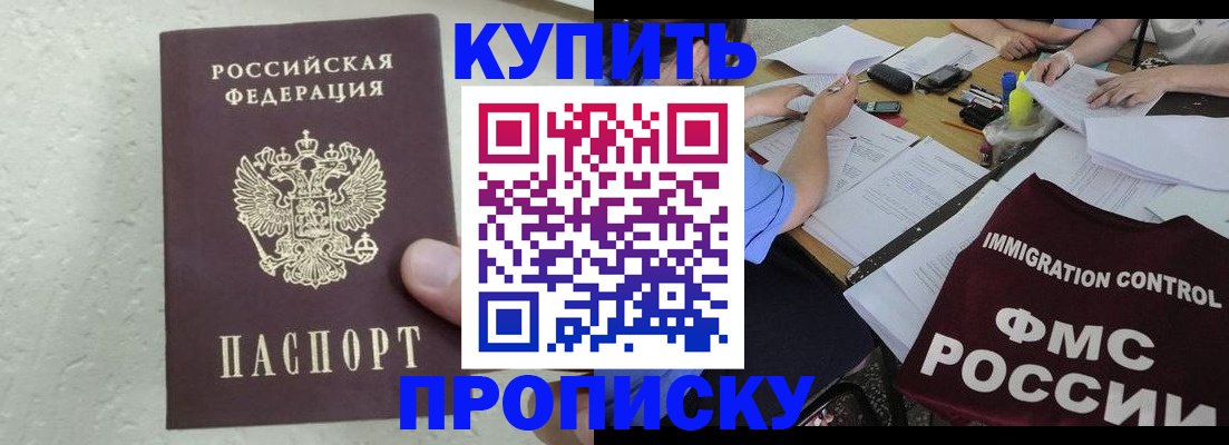 временная регистрация поиск в Карачеве